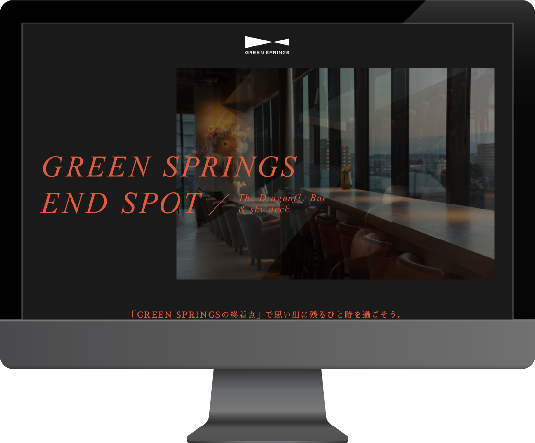 GREEN SPRINGS END SPOT